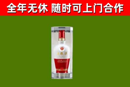 保靖县回收五粮液行情