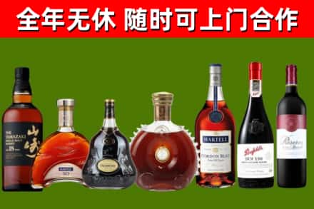 保靖县回收红酒