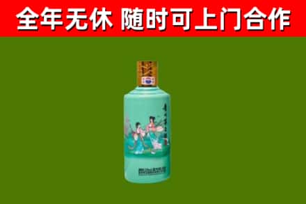 保靖县回收节气茅台酒
