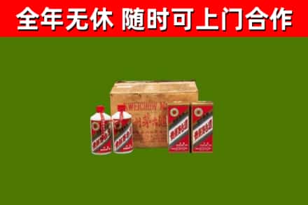 保靖县回收老茅台酒