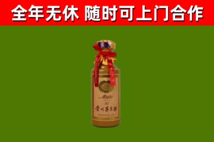 保靖县回收30年茅台酒
