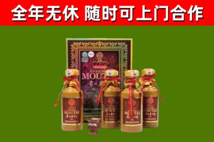 保靖县回收50年份茅台