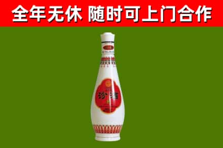 保靖县烟酒回收瓷瓶汾酒.jpg