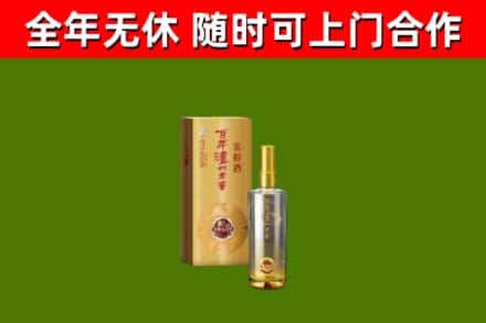 保靖县回收泸州老窖