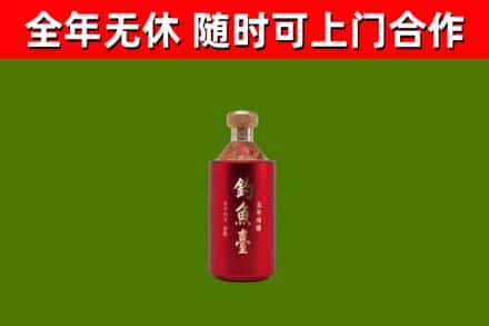 保靖县烟酒回收钓鱼台.jpg