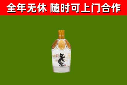 保靖县烟酒回收董酒.jpg