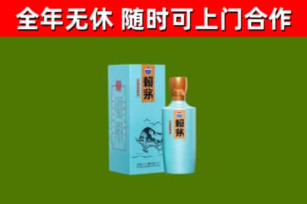 保靖县回收赖茅