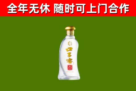 保靖县回收口子窖