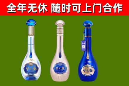 保靖县回收梦之蓝