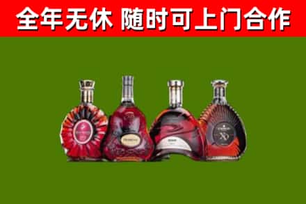 保靖县烟酒回收洋酒.jpg