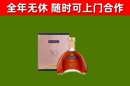 保靖县烟酒回收马爹利洋酒.jpg