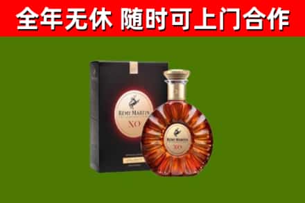 保靖县烟酒回收人头马XO洋酒.jpg